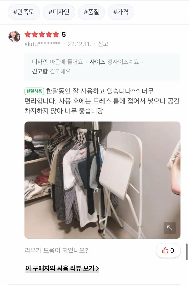 thumbnail-9